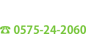 株式会社南勢